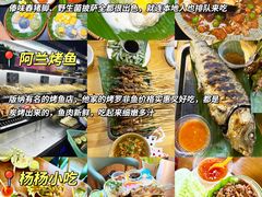 -西双版纳傣族园