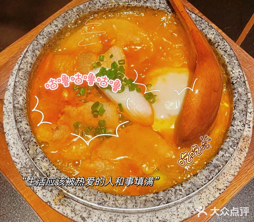 鲜美创意菜，让你的味蕾与众不同