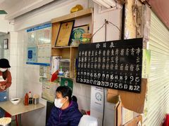 -海幢瑞芳饮食店