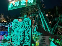 -南宁方特东盟神画