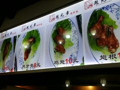 -赵元章肉骨烧(山塘街店)