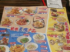 -避风塘(光启城店)