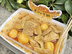 -老day牛杂(官也街总店)