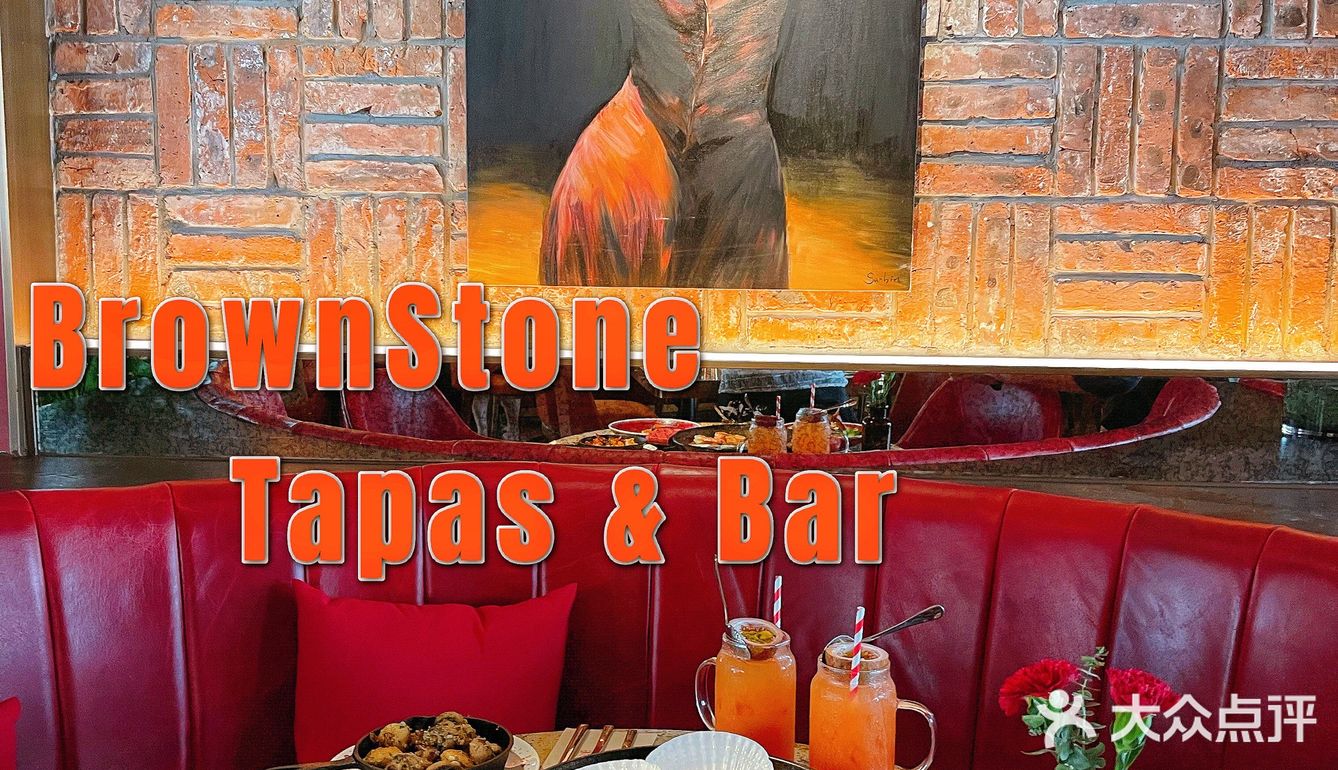 ✨魔都探店 ｜ 🇪🇸 味蕾上的西班牙创意美食🍷🥩