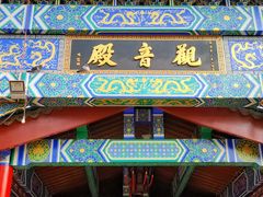 -湛山寺
