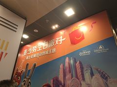 -麦当劳(温州人民路店)