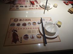 -粤点越有·茶点·粤菜(樵岭国际店)