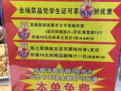 -特色酱椒鱼私房菜(黄鹤楼店)