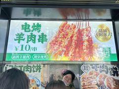 -牛街洪记小吃店(牛街店)