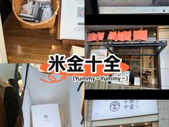-红宝石·鲜奶小方·海派西点房(万航店)