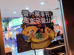 -探鱼·鲜青椒爽麻烤鱼(增城东汇城店)