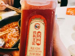 -钢管厂五区小郡肝串串香(南山店)