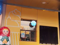 -麦当劳(新王府井店)