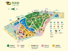 -广州动物园
