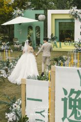-绘爱婚礼策划