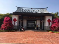 -筼筜书院