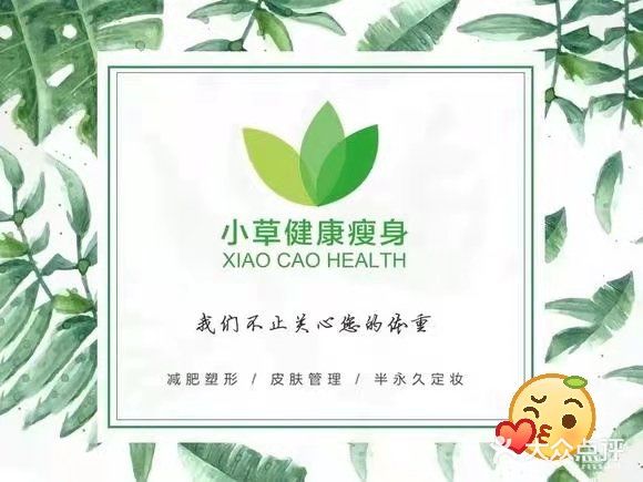 皮肤喝饱了水
