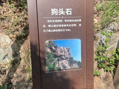 -宝岩生态观光园