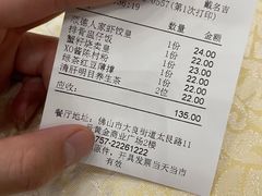 -顺德人家食府(黄金广场店)