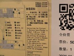 -白鹤梁水下博物馆
