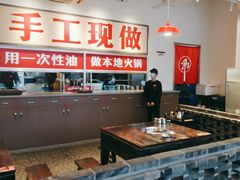 -冯校长老火锅(中联广场店)