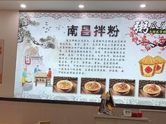 -粥瓜婆特色砂锅粥(白石洲店)