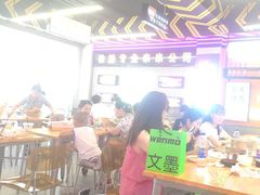 -徐妹串串香(春熙路店)