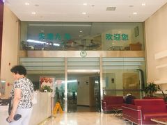 -九华体检中心(今晚报分店)