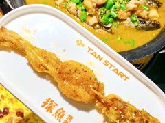 -探鱼·鲜青椒爽麻烤鱼(领展购物广场店)
