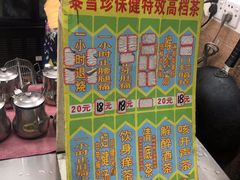 -黎雪珍凉茶(八旗二马路店)