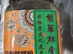 -龙华素斋(龙华路店)