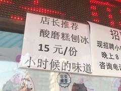 菜单-二斗栗子(西湖道店)