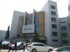 -辽宁大学(崇山校区)