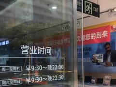 -苏宁易购(Suning Pro深圳华强北店)