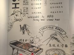 -老高烧烤(龙华星河iCO店)