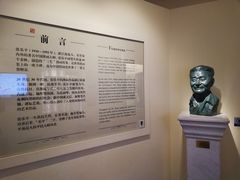-张乐平故居