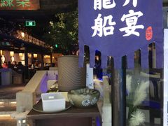-绿茶餐厅(乐峰广场店)