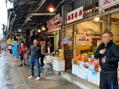 -油麻地果栏