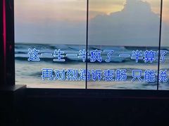 -Z-PARTY KTV(金太湖店)