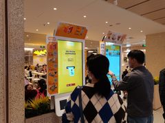 -大家乐(广州荔湾领展广场店)