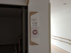 -上海嘉宁·心理咨询中心