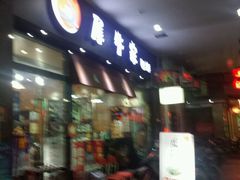门面-犀牛家猪排