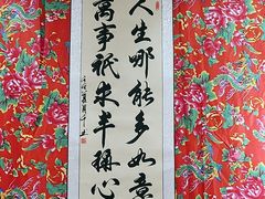 -东北饭包·阳仔小吃(白檀小区店)