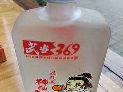 -漁耕小厨农家院(武当山店)