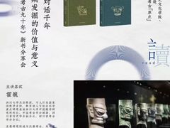 -三联韬奋书店(宽窄巷子店)