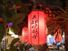 大堂-燕郊烧鸽子(广安路店)
