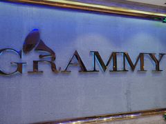 -格莱美量贩式KTV(国信店)