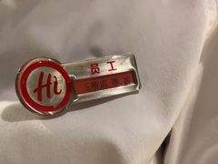 -海底捞火锅(玉桥商业广场店)