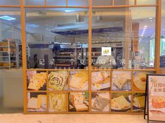 面包甜点陈列柜-爸爸糖手工吐司(苏州环球188店)