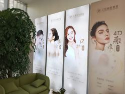 -正璞医疗美容·皮肤修复·微整注射